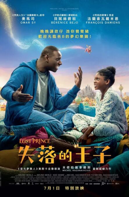 欧美日韩亚洲另类